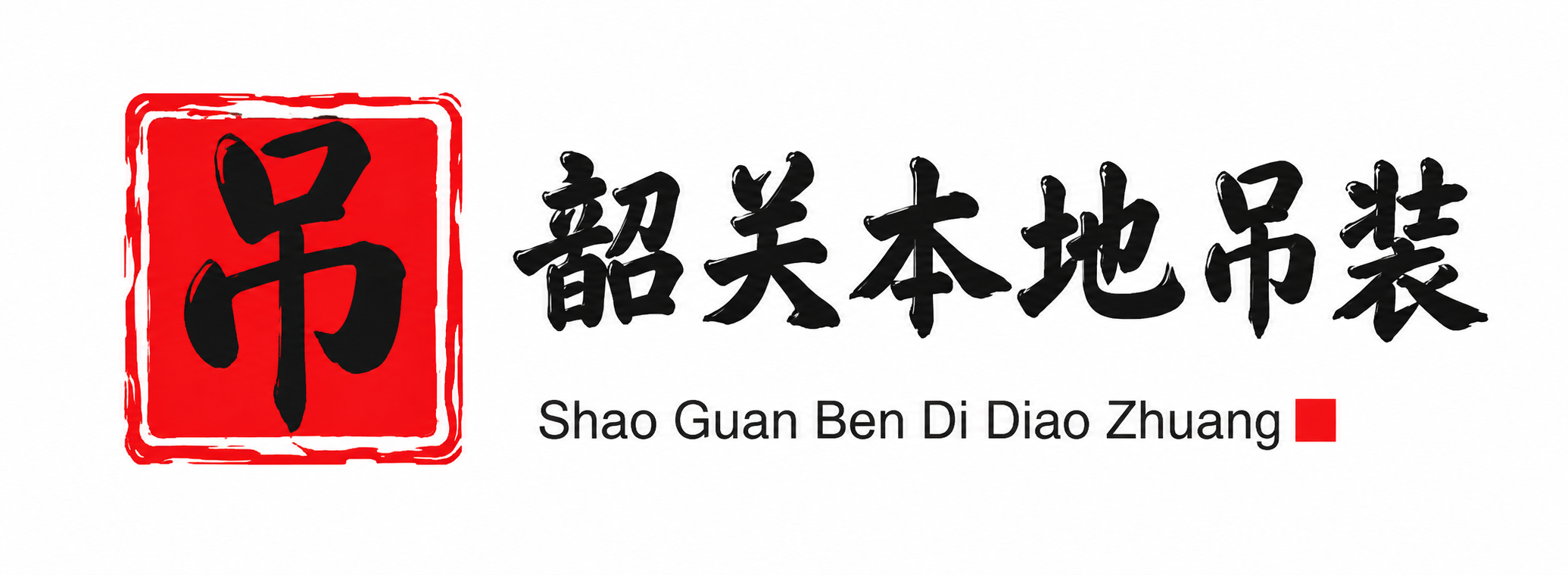 大同附近吊车出租电话
